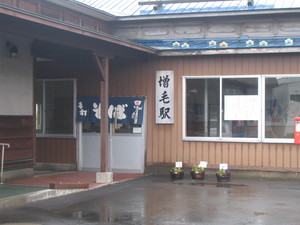 20080617-09.JPG