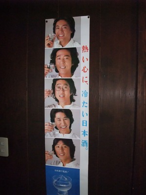 20080617-11.JPG