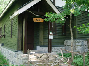 20080617-13.JPG