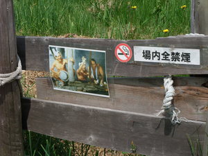20080617-17.JPG