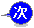 20081206-01.gif