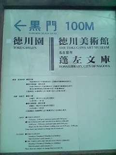 20090221-01.jpg