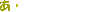 20090315-01.gif