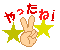 20090727-06.gif