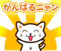 20120325-03.gif