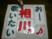 我慢できないゲーフラ