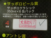 20070429-05.jpg
