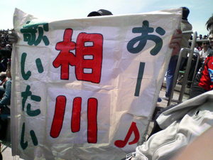 白旗