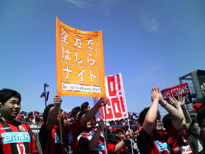 橙旗、白旗