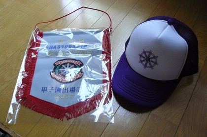 岩見沢