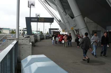 スタジアム