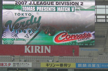 20071001-05.JPG
