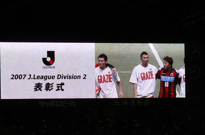 20071203-02.JPG