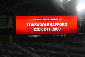 20080120-01.JPG