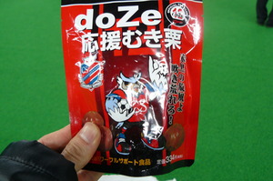 20080120-09.JPG
