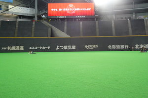 20080120-14.JPG