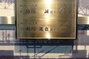 20080120-17.JPG