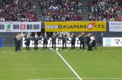 ファンファーレ