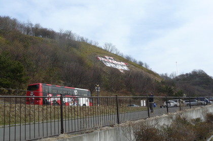 室蘭