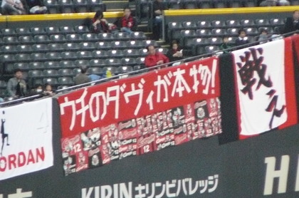 20080427-05.JPG