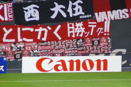 20080507-05.JPG