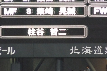 20080507-14.JPG