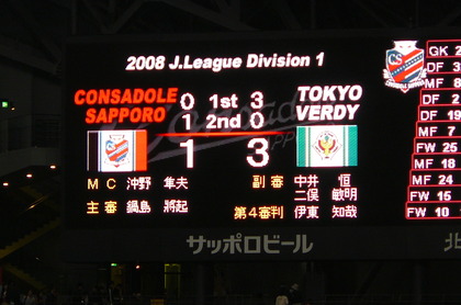 20080507-26.JPG