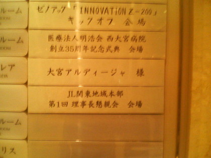 20080512-01.jpg
