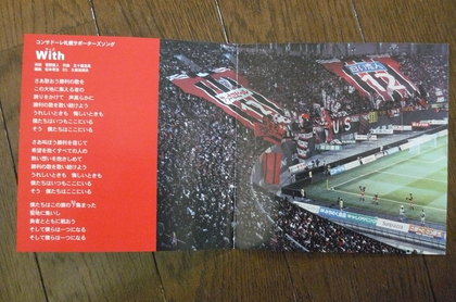 20080522-01.JPG