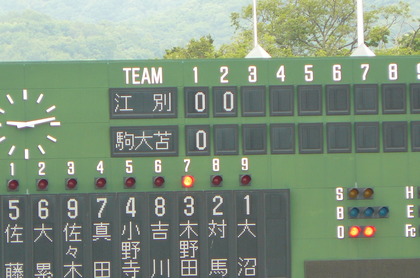 20080715-04.JPG