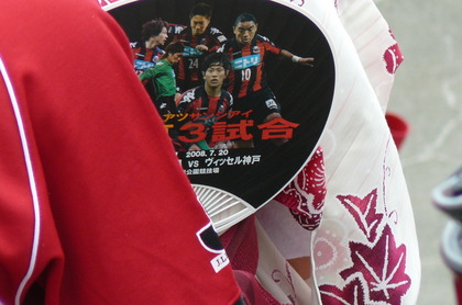 20080721-02.JPG