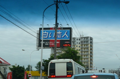 20080821-05.JPG