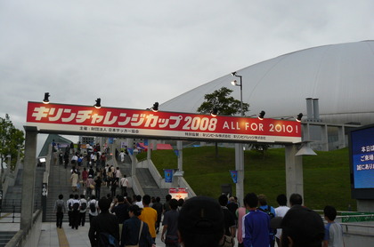 20080821-06.JPG