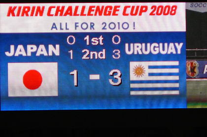 20080821-32.JPG