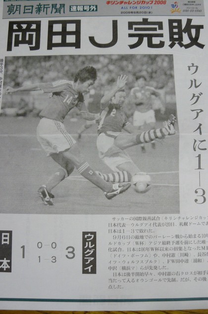 20080821-35.JPG