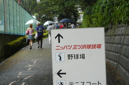 20080825-02.JPG