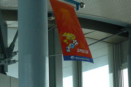 20080916-02.JPG