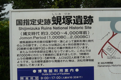 20080917-25.JPG