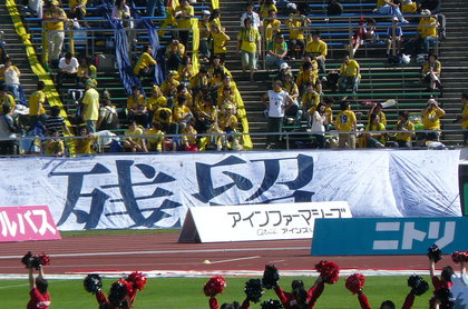 20080921-07.JPG