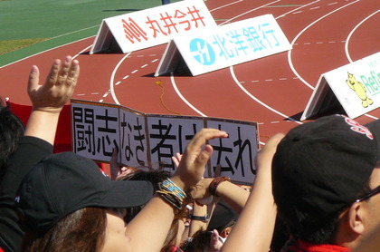 20080921-10.JPG