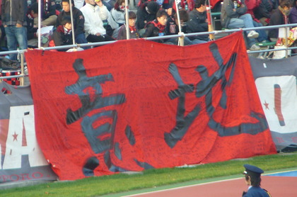 20081021-06.JPG