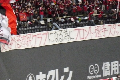 20081109-02.JPG