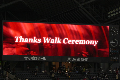 20081207-26.JPG