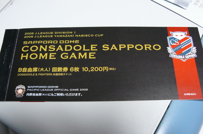 20081208-07.JPG