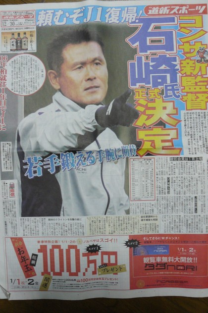 20081230-00.JPG