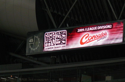 20090309-00.JPG