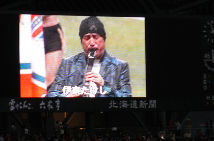 20090309-06.JPG