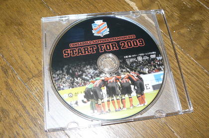 20090309-20.JPG