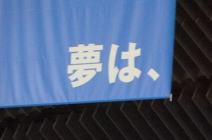 20090326-05.JPG