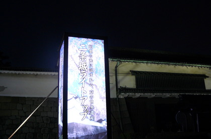 20090402-05.JPG
